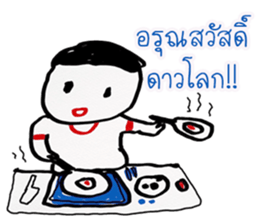 worm indy sticker #11691867