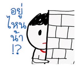 worm indy sticker #11691868