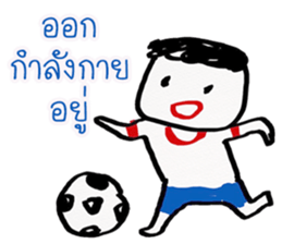 worm indy sticker #11691869