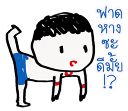 worm indy sticker #11691877