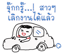 worm indy sticker #11691878