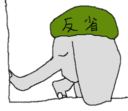 small elephant mamezou sticker #11691948