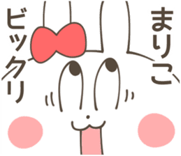 MARIKO Sticker sticker #11692105