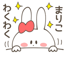 MARIKO Sticker sticker #11692115