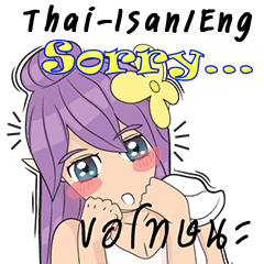 Cartoon Sticker story 001