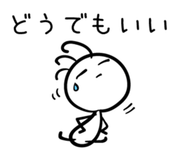 Negative thinking Kokopelli sticker #11692240