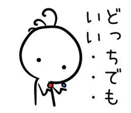 Negative thinking Kokopelli sticker #11692241