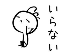 Negative thinking Kokopelli sticker #11692242