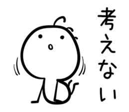 Negative thinking Kokopelli sticker #11692247