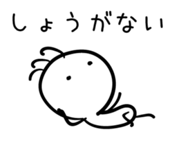 Negative thinking Kokopelli sticker #11692248