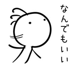 Negative thinking Kokopelli sticker #11692250