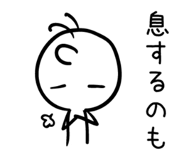 Negative thinking Kokopelli sticker #11692251