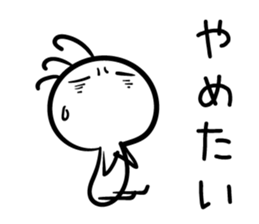 Negative thinking Kokopelli sticker #11692252