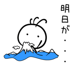 Negative thinking Kokopelli sticker #11692254