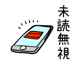 Negative thinking Kokopelli sticker #11692261