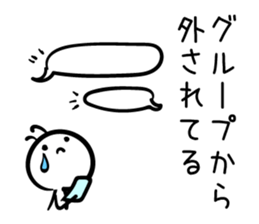 Negative thinking Kokopelli sticker #11692263