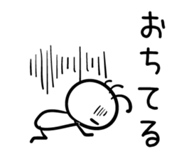 Negative thinking Kokopelli sticker #11692265