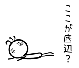 Negative thinking Kokopelli sticker #11692266