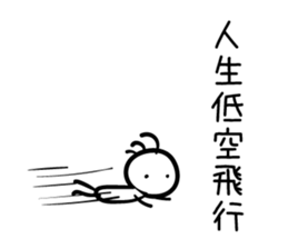 Negative thinking Kokopelli sticker #11692267