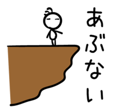 Negative thinking Kokopelli sticker #11692271