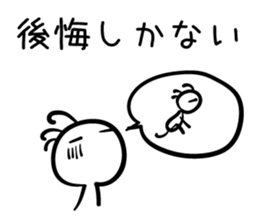 Negative thinking Kokopelli sticker #11692272