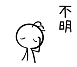 Negative thinking Kokopelli sticker #11692275