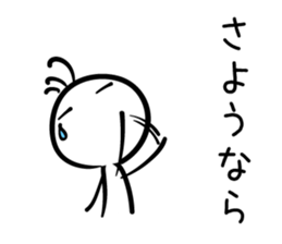 Negative thinking Kokopelli sticker #11692276