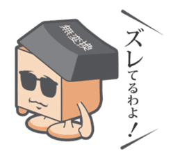 Keypyon on the desktop sticker #11692366