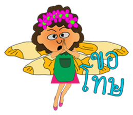 MangPor Sao sticker #11692482