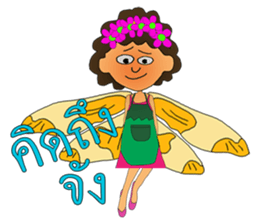 MangPor Sao sticker #11692491