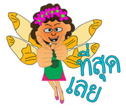 MangPor Sao sticker #11692502