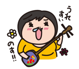 TSUKEYAKI BAND sticker #11692579