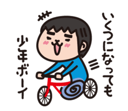 TSUKEYAKI BAND sticker #11692581