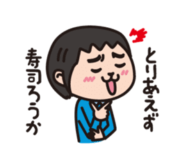 TSUKEYAKI BAND sticker #11692583