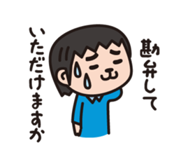 TSUKEYAKI BAND sticker #11692584