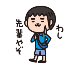 TSUKEYAKI BAND sticker #11692586