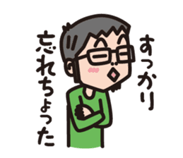 TSUKEYAKI BAND sticker #11692592