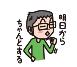 TSUKEYAKI BAND sticker #11692595