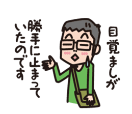 TSUKEYAKI BAND sticker #11692597