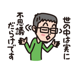 TSUKEYAKI BAND sticker #11692598