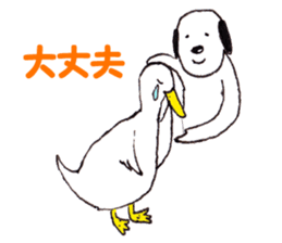 aruno of Jack and the duck of the dog sticker #11692709