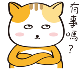 Meow ~ sticker #11692800