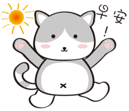 Meow ~ sticker #11692801