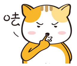 Meow ~ sticker #11692805