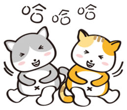 Meow ~ sticker #11692807