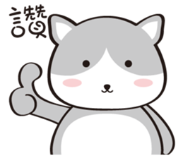 Meow ~ sticker #11692809