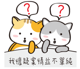 Meow ~ sticker #11692812