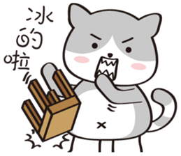 Meow ~ sticker #11692815