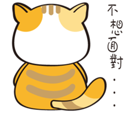 Meow ~ sticker #11692816