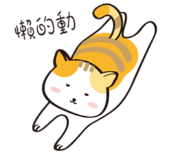 Meow ~ sticker #11692822